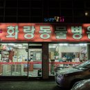 화랑동물병원 이미지