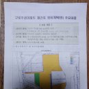 구로-구로-구로-845 이미지