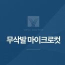 용닥터의원 이미지