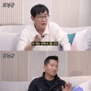 이경규 "강형욱, 안락사 언급에 견주 오열하는데 노래 불러" 이미지