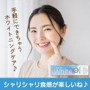 ㈜니즈 | 편의점 신상 롯데 <자일리톨 화이트> 후기 | 일본에서 먼저 출시된 자몽맛 껌