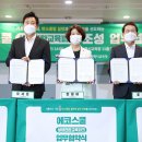 교육시설공제회관 이미지