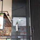 초록마을 덕소점 이미지