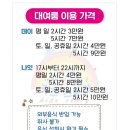 영종뚜루실내바다낚시터 네이버블로그