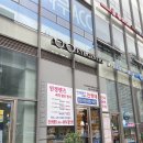 아이젠트리(위례신도시점) 이미지