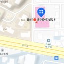 야무진공인중개사사무소 이미지