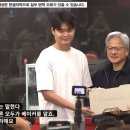 젠슨황 X 페이커 사인 5090그래픽 카드 당첨자 ㄷㄷㄷㄷ 이미지