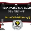 (주)일신오토클레이브 이미지