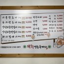 돼지영농후계자(초전점) 이미지