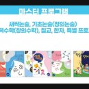 신방한라동백@ 1 이미지