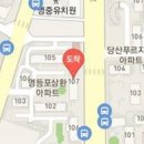 내령당한의원 이미지