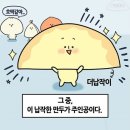 딜라이트짐 이미지