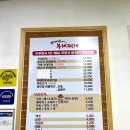 왕가네생고기 이미지