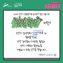 안산 신길동 스터디 카페 추천- 별별공간 브레인탑스터디카페📚