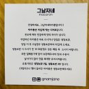 그남자네마카롱 | 창원 상남동 디저트 맛집 : 그남자네마카롱 다양한 디저트 한가득! 내돈내산 솔직후기