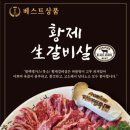 한판하이소1kg 이미지