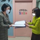 또래모아지역아동센터 네이버블로그