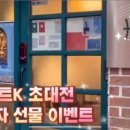 준엔틱갤러리 이미지