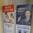 미아서울치과의원 이미지