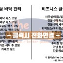 천안농협풍세지점 이미지
