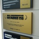 건치과기공소 이미지