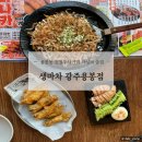 [광주 북구] 용봉동 전철우사거리 가성비 술집 추천, 생마차 광주용봉점