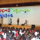 우물안 개구리 콘서트 이미지