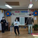 열린주간보호센터 이미지