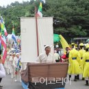 서천한산모시떡