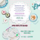 엔홍 | 늦은후기 운수좋은 하루 (엔홍님과만남) 저장만 하고 올리질않았네요 ㅠㅠ