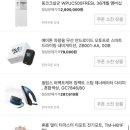 쿠팡체험단 당첨 4_연속 5회 당첨 성공(고가라인당첨)