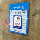 건남환경 | 여전히 오동통한 장어들 건남 장흥군 안양면 통통한 장어 맛집 ‘영천수산’