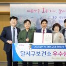 달서유통