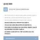 조영관 | [난임일기 2화] 서울 메이저 난임전문 병원 초진