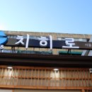 치히로서울