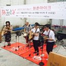 문화공연단(밴드) 이미지