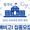권쌤수학학원
