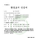 그린동물병원 이미지