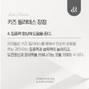 도린필라테스&키즈스튜디오