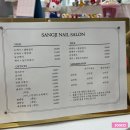 상지네일살롱