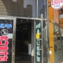 감계현대공인중개사사무소 이미지