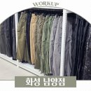 펫마트화성남양점 | 반팔티 4,900원? 워크업 화성남양점 대만족 후기