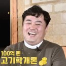 (주)화영유통