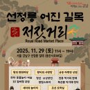 저잣거리 이미지