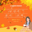 삼신금속 | 남양주샷시교체 양지삼신아파트 당일시공 진행해드렸습니다