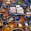 123막창양산 이미지