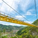 출렁다리 민박 이미지