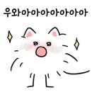 온화한유리