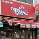 실내마차 | [영등포] 청춘닭꼬치 도림점 - 신도림 꼬치 맛집 간단한 안주 실내포장마차 솔직후기