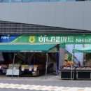 강서농협하나로마트마곡점 이미지